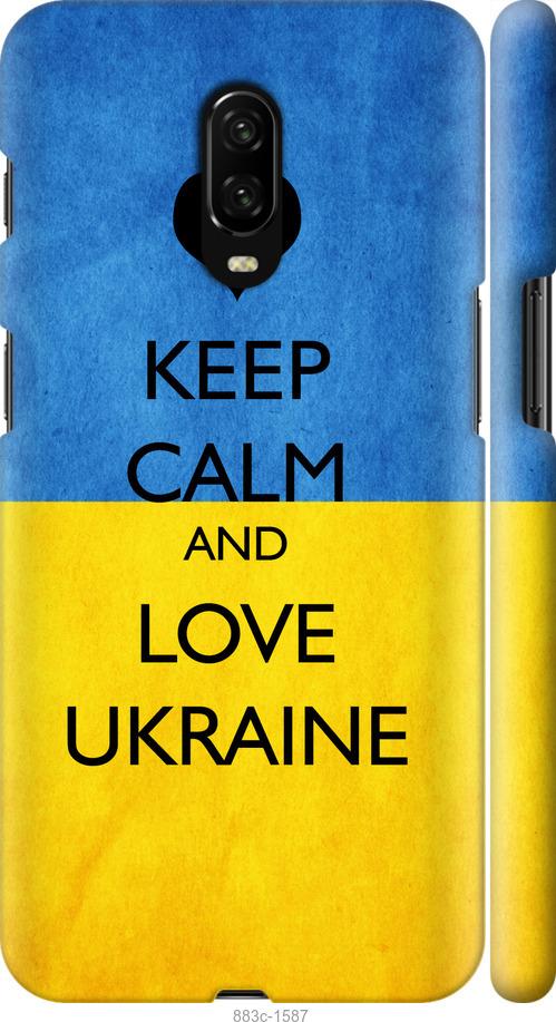 

Чехол на OnePlus 6T Keep calm and love Ukraine
