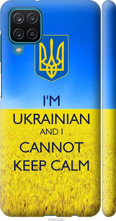 

Чехол на Samsung Galaxy M12 M127F Евромайдан 2