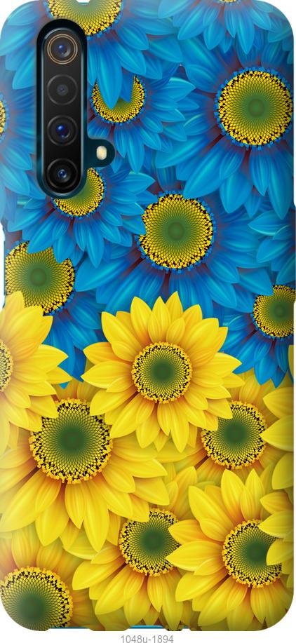 Чехол на Realme X50 Жёлто-голубые цветы