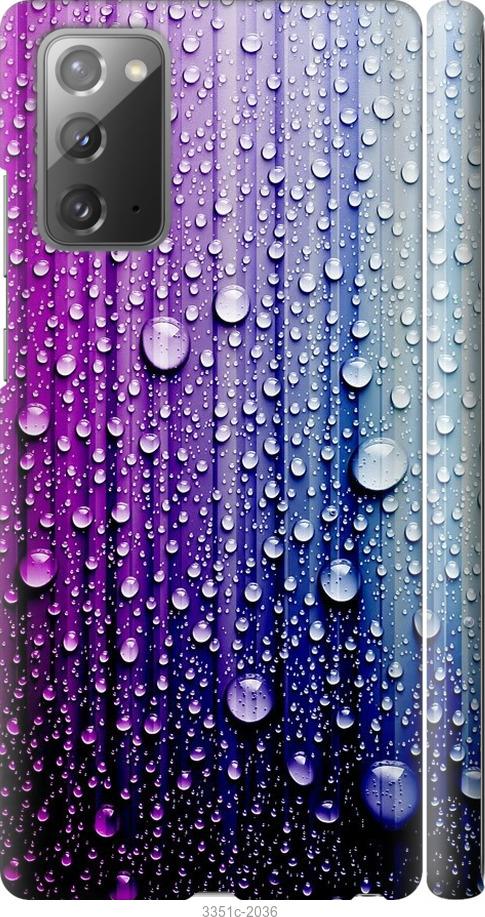 

Чехол на Samsung Galaxy Note 20 Капли воды