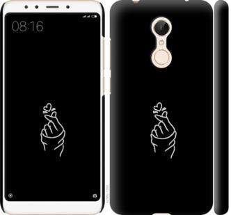 

Чохол на Xiaomi Redmi 5 Love You