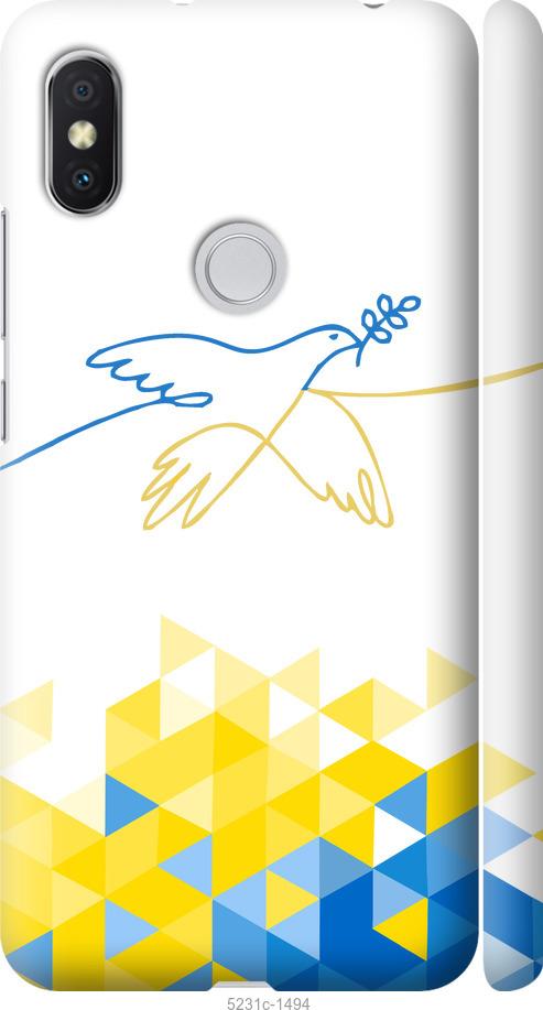 Чохол на Xiaomi Redmi S2 Птах миру