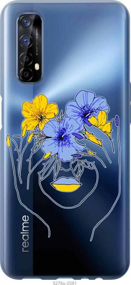 

Чехол на Realme 7 Девушка v4
