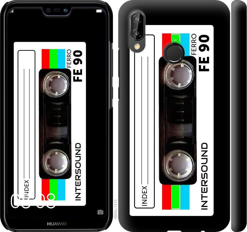 

Чехол на Huawei P20 Lite Кассета с90
