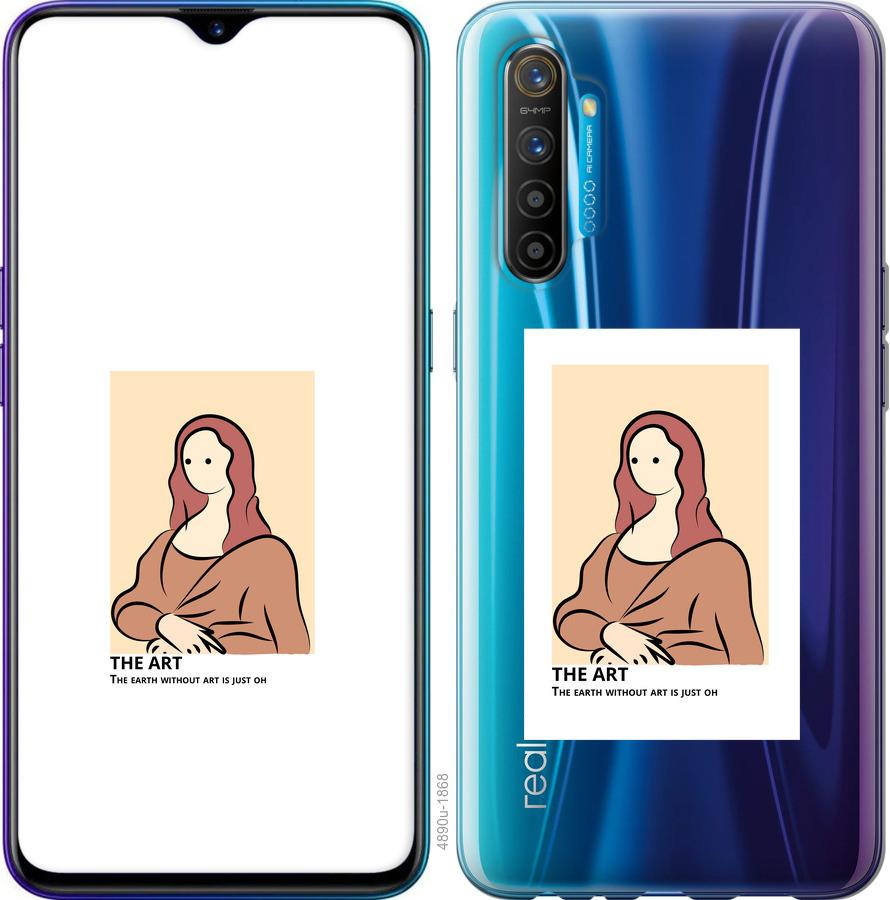 

Чохол на Realme XT The art