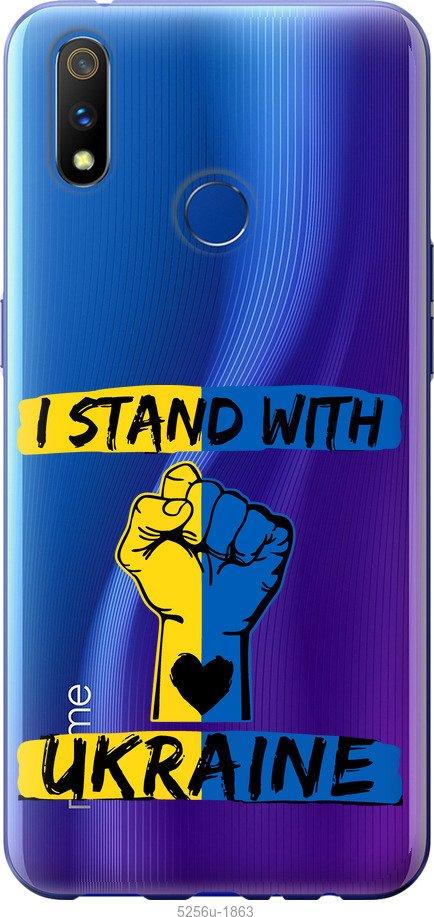 

Чехол на Realme 3 Pro Stand With Ukraine v2