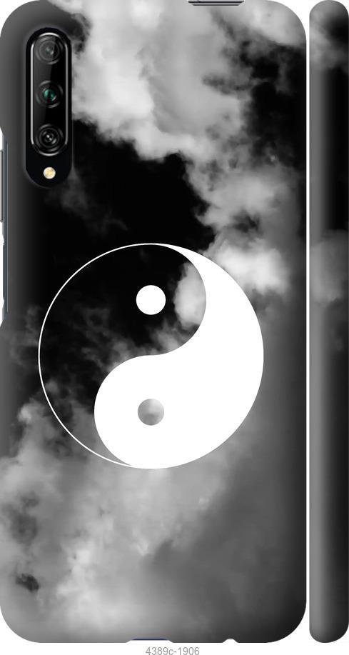 

Чехол на Huawei P Smart Pro Инь и Янь