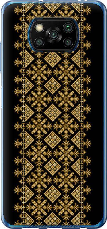 

Чохол на Xiaomi Poco X3 Pro Вишиванка 36