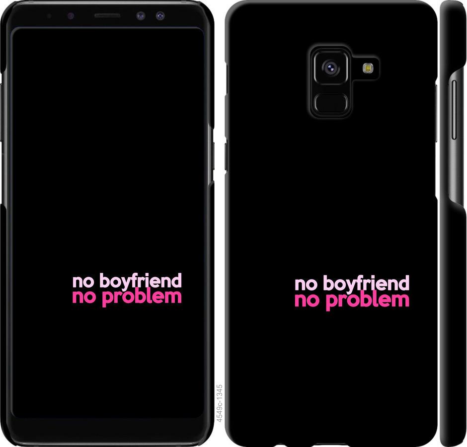 

Чохол на Samsung Galaxy A8 Plus 2018 A730F no boyfriend no problem