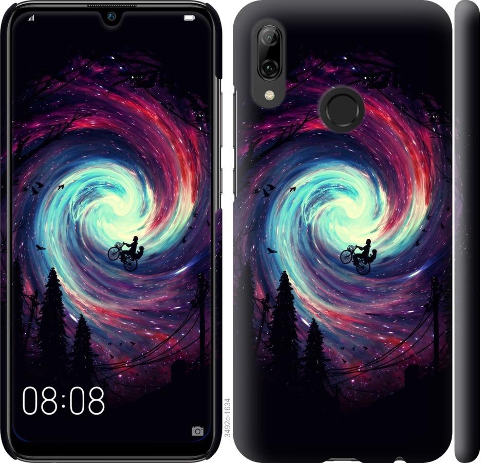 Чохол на Huawei P Smart 2019 Назустріч пригодам
