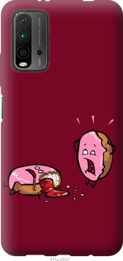 Чохол на Xiaomi Redmi 9T Печиво
