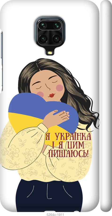 

Чехол на Xiaomi Redmi Note 9 Pro Украинка v2