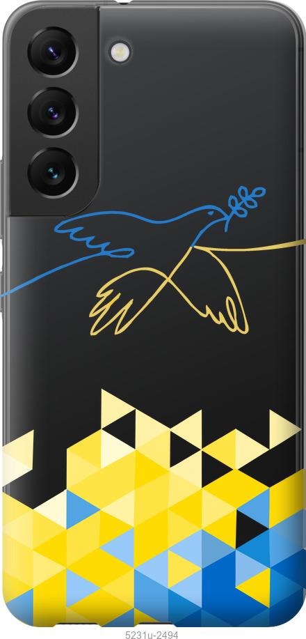 Чехол на Samsung Galaxy S22 Птица мира
