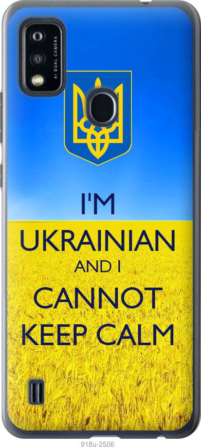 

Чохол на ZTE Blade A51 Євромайдан 2