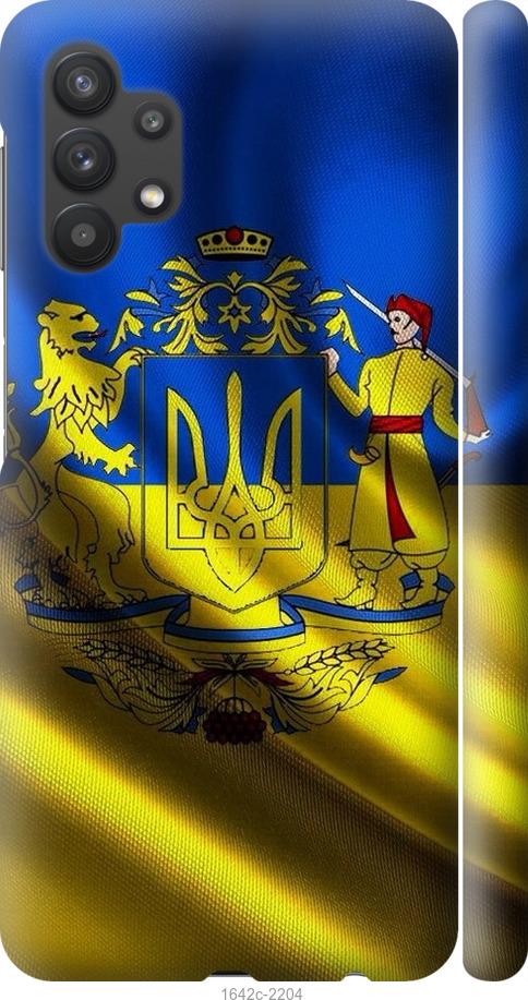 

Чехол на Samsung Galaxy A32 A325F Флаг Украины