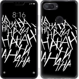 

Чохол на Xiaomi Mi 8 Lite joker hahaha