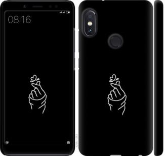 

Чохол на Xiaomi Redmi Note 5 Love You