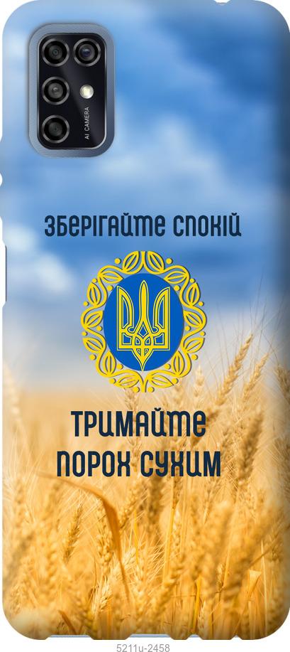 

Чохол на ZTE Blade V2020 Smart Спокій v2