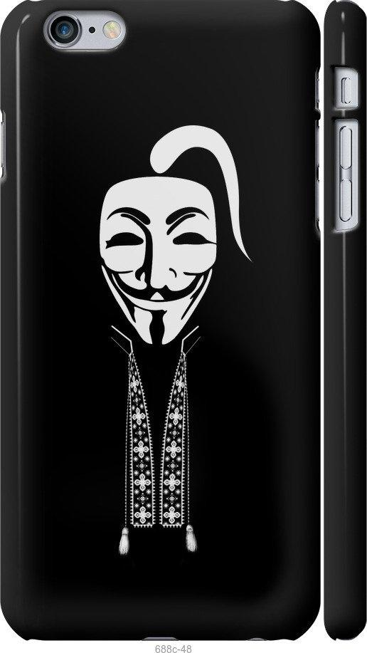 

Чохол на iPhone 6s Plus Anonimus. Козак