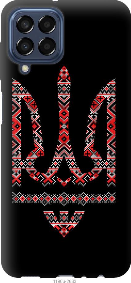 Чохол на Samsung Galaxy M33 M336B Герб - вишиванка на чорному тлі