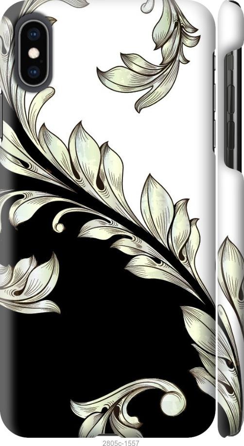 

Чехол на Samsung Galaxy S9 White and black 1