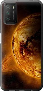Чехол на Xiaomi Poco M3 Жёлтый Сатурн