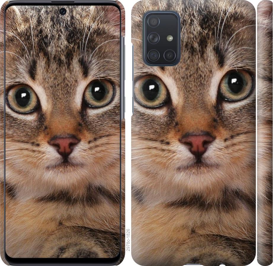 

Чехол на Samsung Galaxy S20 Ultra Полосатый котик