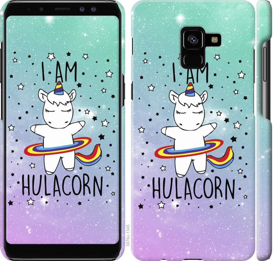 

Чохол на Samsung Galaxy A8 Plus 2018 A730F Im hulacorn