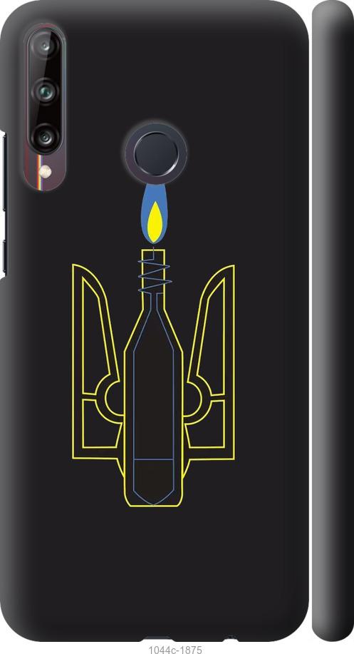 

Чехол на Huawei P40 Lite E Коктейль Молотова