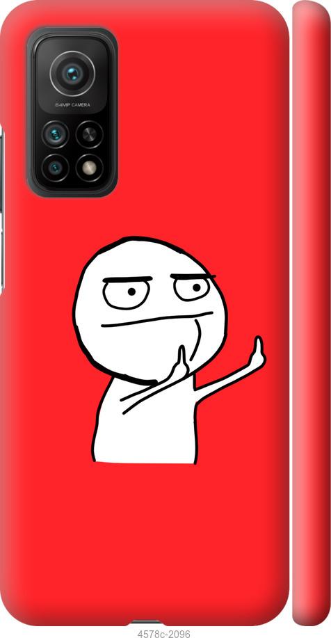

Чехол на Xiaomi Mi 10T Мем