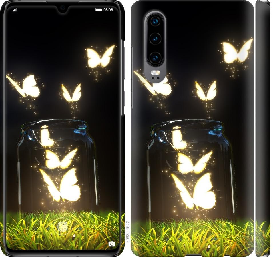 

Чохол на Huawei P30 Сяючі метелики