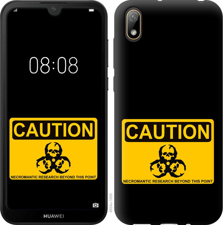 

Чехол на Huawei Y5 2019 biohazard 36