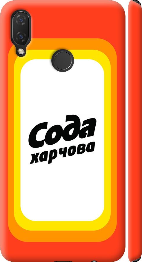 

Чехол на Huawei P Smart Plus Сода UA