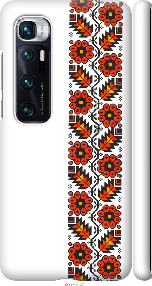 

Чохол на Xiaomi Mi 10 Ultra Вишиванка 29