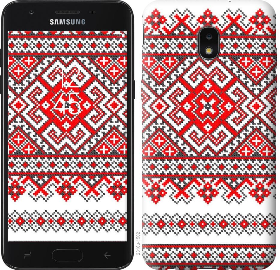 

Чохол на Samsung Galaxy J7 2018 Вишиванка