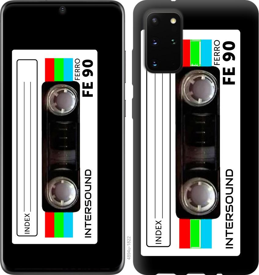 

Чехол на Huawei Honor 30S Кассета с90