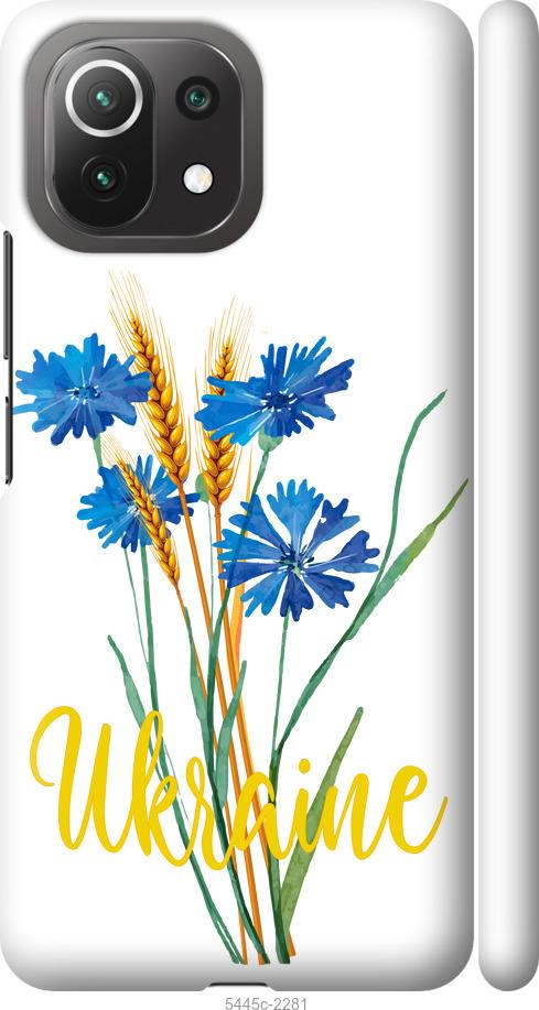 Чехол на Xiaomi Mi 11 Lite Ukraine v2