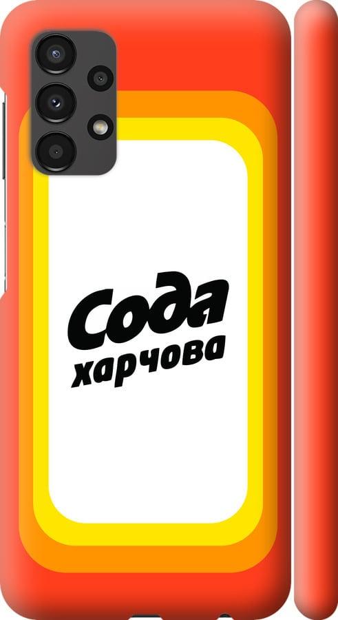 

Чехол на Samsung Galaxy A13 A135F Сода UA