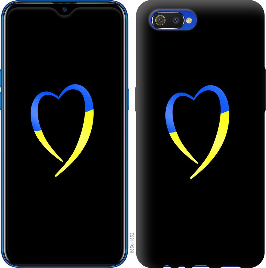 Чехол на Realme C2 Жёлто-голубое сердце