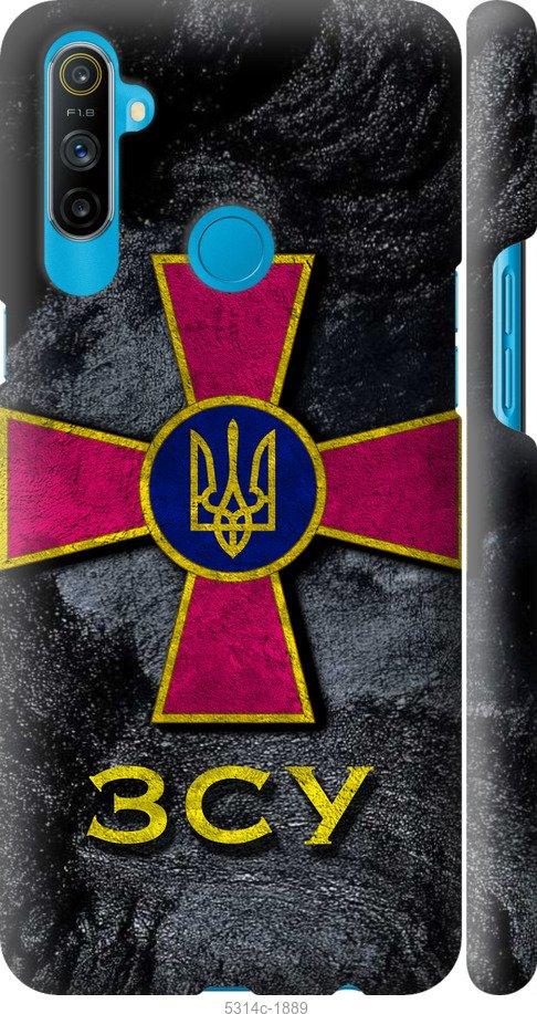 

Чохол на Realme C3 ЗСУ v3