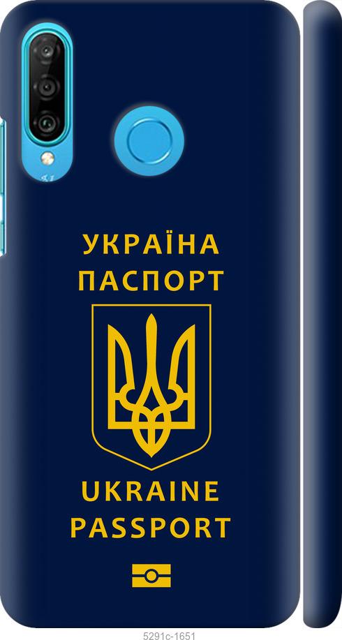 

Чехол на Huawei P30 Lite Ukraine Passport