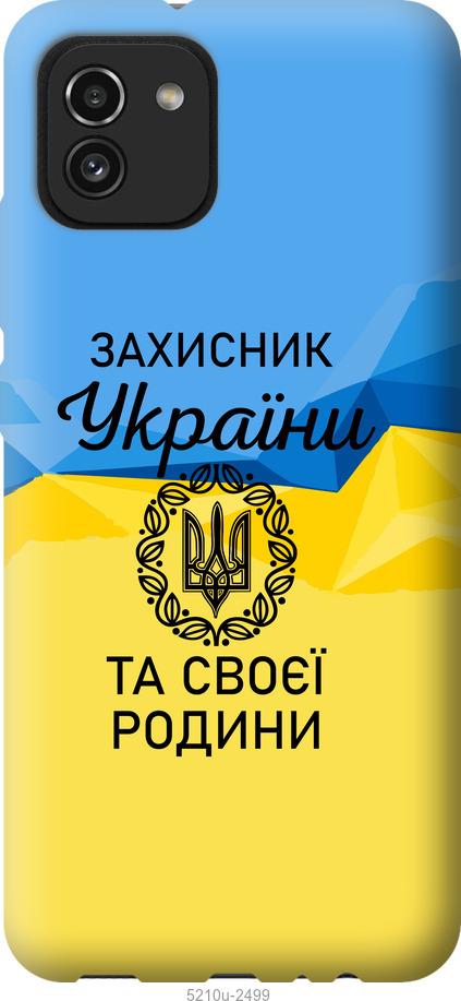 

Чохол на Samsung Galaxy A03 A035F Захисник
