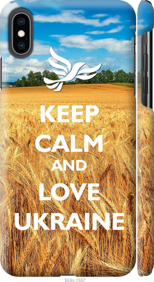 

Чохол на iPhone XS Max Євромайдан 6
