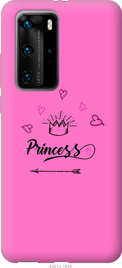 

Чехол на Samsung Galaxy S9 White and black 1