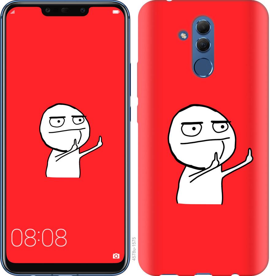 

Чехол на Huawei Mate 20 Lite Мем