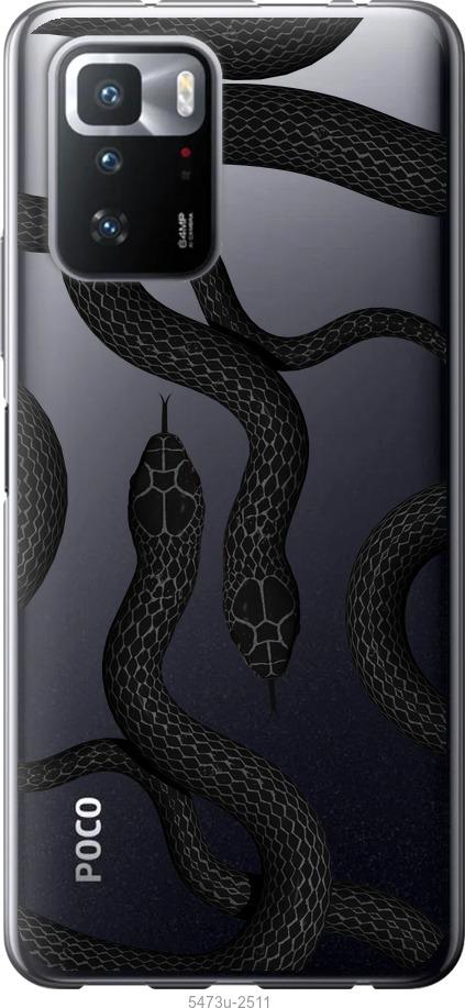 

Чехол на Xiaomi Poco X3 GT Змеи