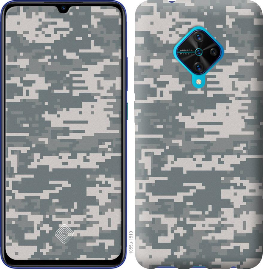 

Чохол на Vivo V17 Камуфляж