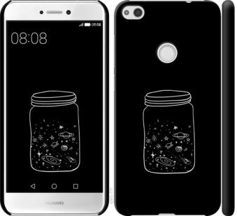 

Чехол на Huawei P8 Lite (2017) Космос в банке