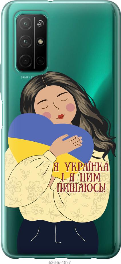

Чехол на Huawei Honor 30S Украинка v2
