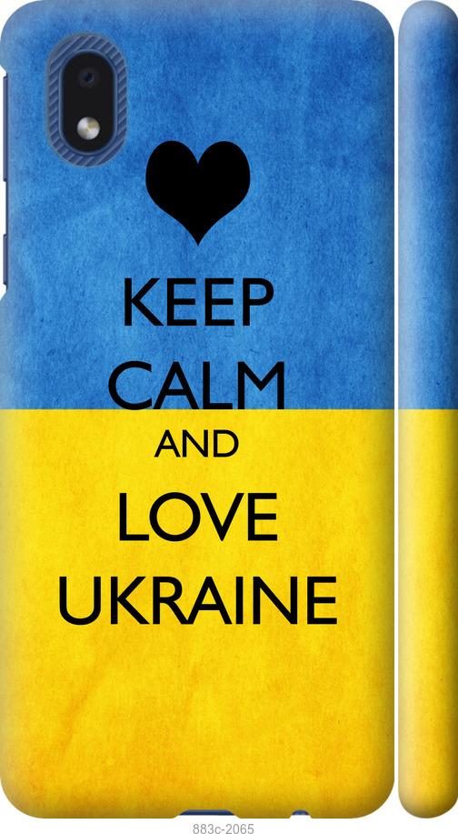 

Чохол на Samsung Galaxy A01 Core A013F Keep calm and love Ukraine